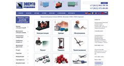 Desktop Screenshot of energoreshenii.ru